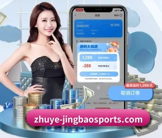 劲爆体育 APP